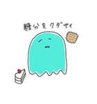 青い生きもの（個別スタンプ：30）