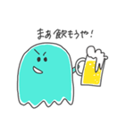 青い生きもの（個別スタンプ：32）
