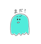 青い生きもの（個別スタンプ：35）