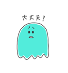 青い生きもの（個別スタンプ：37）