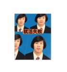 専門学校中退スタンプ（個別スタンプ：4）