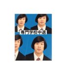 専門学校中退スタンプ（個別スタンプ：5）
