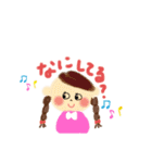 手描きゆるふわ（個別スタンプ：2）