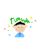 手描きゆるふわ（個別スタンプ：8）
