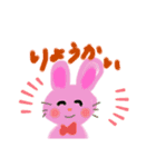 手描きゆるふわ（個別スタンプ：13）