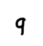 シンプルアルファベット小文字o〜z（個別スタンプ：3）