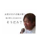 たけちょ丸の日常①（個別スタンプ：5）