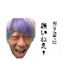 たけちょ丸の日常①（個別スタンプ：8）