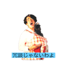 なるとの日常（個別スタンプ：1）