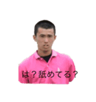なるとの日常（個別スタンプ：5）