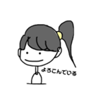 ていの無表情スタンプ（個別スタンプ：8）