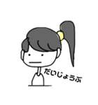 ていの無表情スタンプ（個別スタンプ：12）