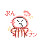 クラゲの百面相（個別スタンプ：5）