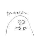 しろい子のつぶやき（個別スタンプ：10）