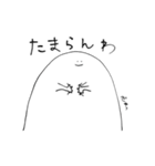 しろい子のつぶやき（個別スタンプ：11）