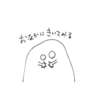 しろい子のつぶやき（個別スタンプ：13）