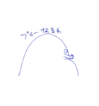 しろい子のつぶやき（個別スタンプ：14）