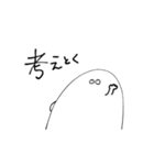 しろい子のつぶやき（個別スタンプ：17）