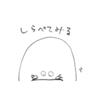 しろい子のつぶやき（個別スタンプ：18）