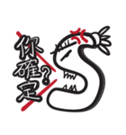 怒っているモンスター（個別スタンプ：3）