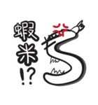 怒っているモンスター（個別スタンプ：6）