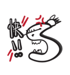 怒っているモンスター（個別スタンプ：8）
