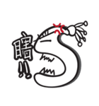 怒っているモンスター（個別スタンプ：9）