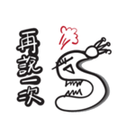 怒っているモンスター（個別スタンプ：13）