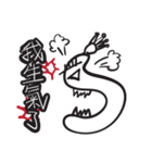 怒っているモンスター（個別スタンプ：14）