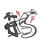 怒っているモンスター（個別スタンプ：16）