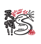 怒っているモンスター（個別スタンプ：19）