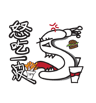 怒っているモンスター（個別スタンプ：20）