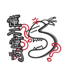 怒っているモンスター（個別スタンプ：21）
