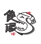 怒っているモンスター（個別スタンプ：22）