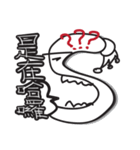 怒っているモンスター（個別スタンプ：23）