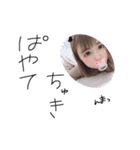 ぱやて専用だよてへへへ（個別スタンプ：8）