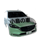 小島スタ 2（個別スタンプ：5）
