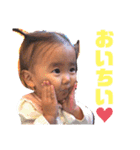 すくすくみぃちゃん Ⅳ（個別スタンプ：1）