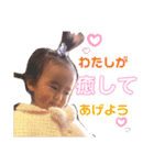 すくすくみぃちゃん Ⅳ（個別スタンプ：5）