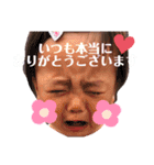すくすくみぃちゃん Ⅳ（個別スタンプ：8）