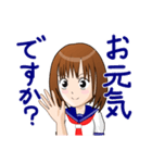 制服少女喜怒哀楽（個別スタンプ：1）