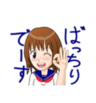 制服少女喜怒哀楽（個別スタンプ：5）