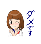 制服少女喜怒哀楽（個別スタンプ：6）