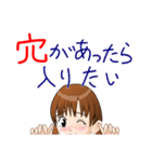 制服少女喜怒哀楽（個別スタンプ：7）