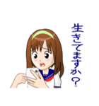 制服少女喜怒哀楽（個別スタンプ：9）