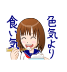 制服少女喜怒哀楽（個別スタンプ：11）