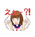 制服少女喜怒哀楽（個別スタンプ：14）