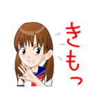 制服少女喜怒哀楽（個別スタンプ：18）