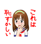 制服少女喜怒哀楽（個別スタンプ：20）