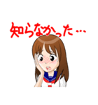 制服少女喜怒哀楽（個別スタンプ：21）